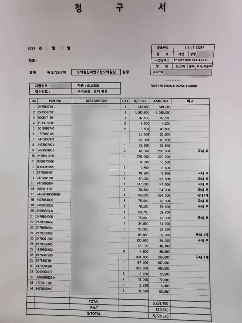 시공 과정 34