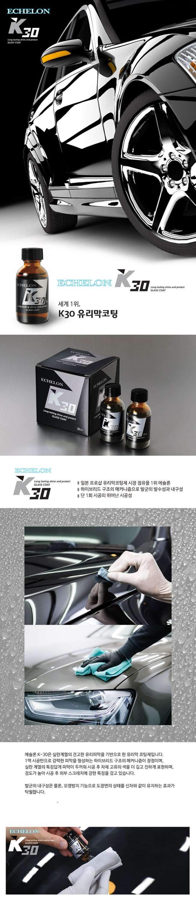 시공 전 31