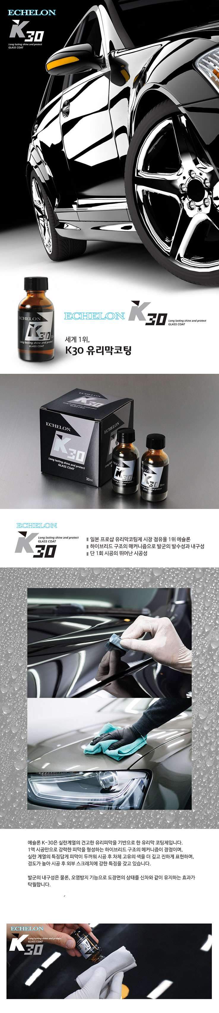 시공 과정 34